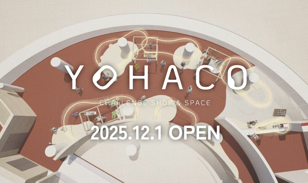 チャレンジショップ「YOHACO」