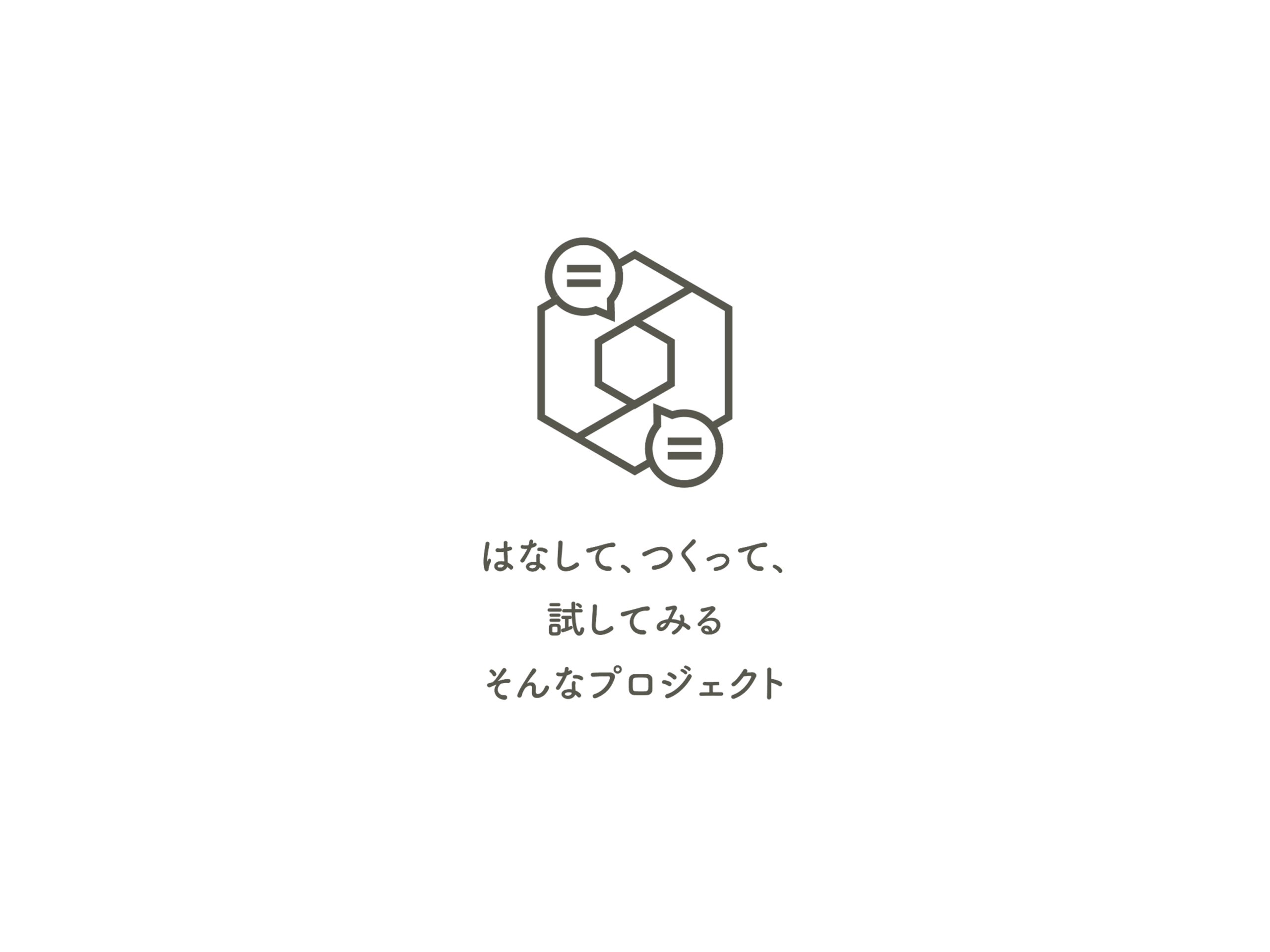 刈谷市駅～亀城公園周辺エリアのまちづくりメンバーを募集します-画像